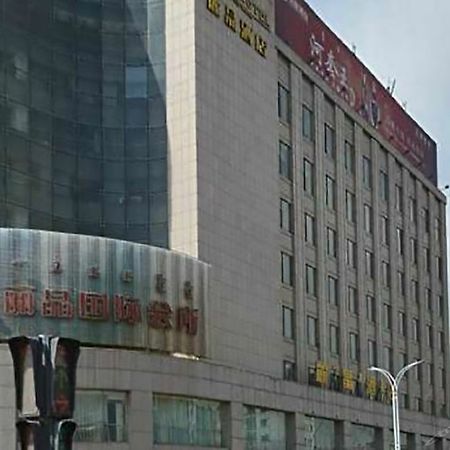 Lijing Hotel Baotou Exterior foto