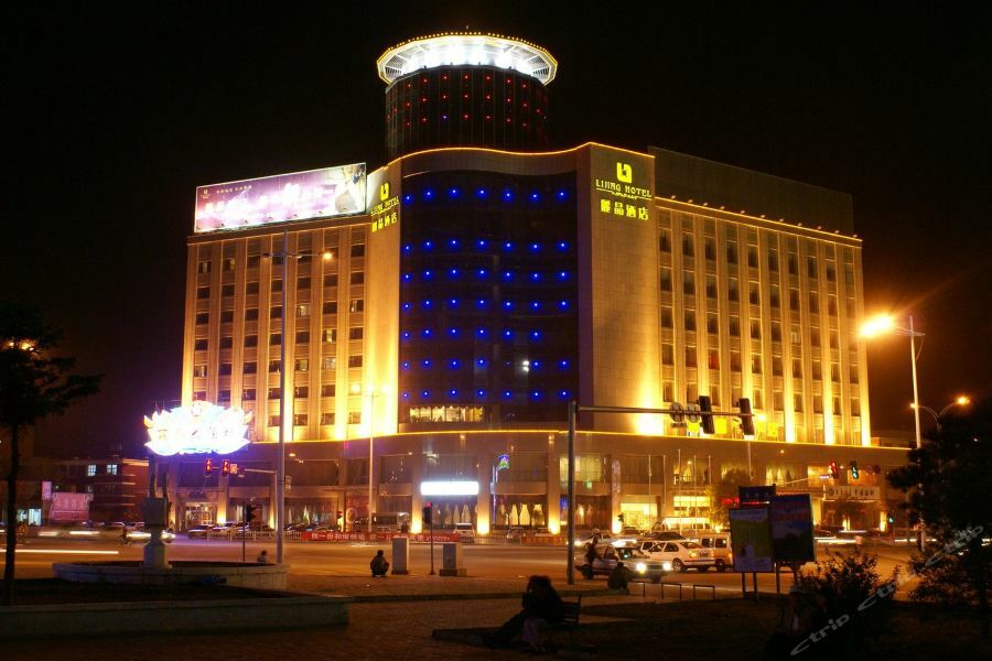 Lijing Hotel Baotou Exterior foto